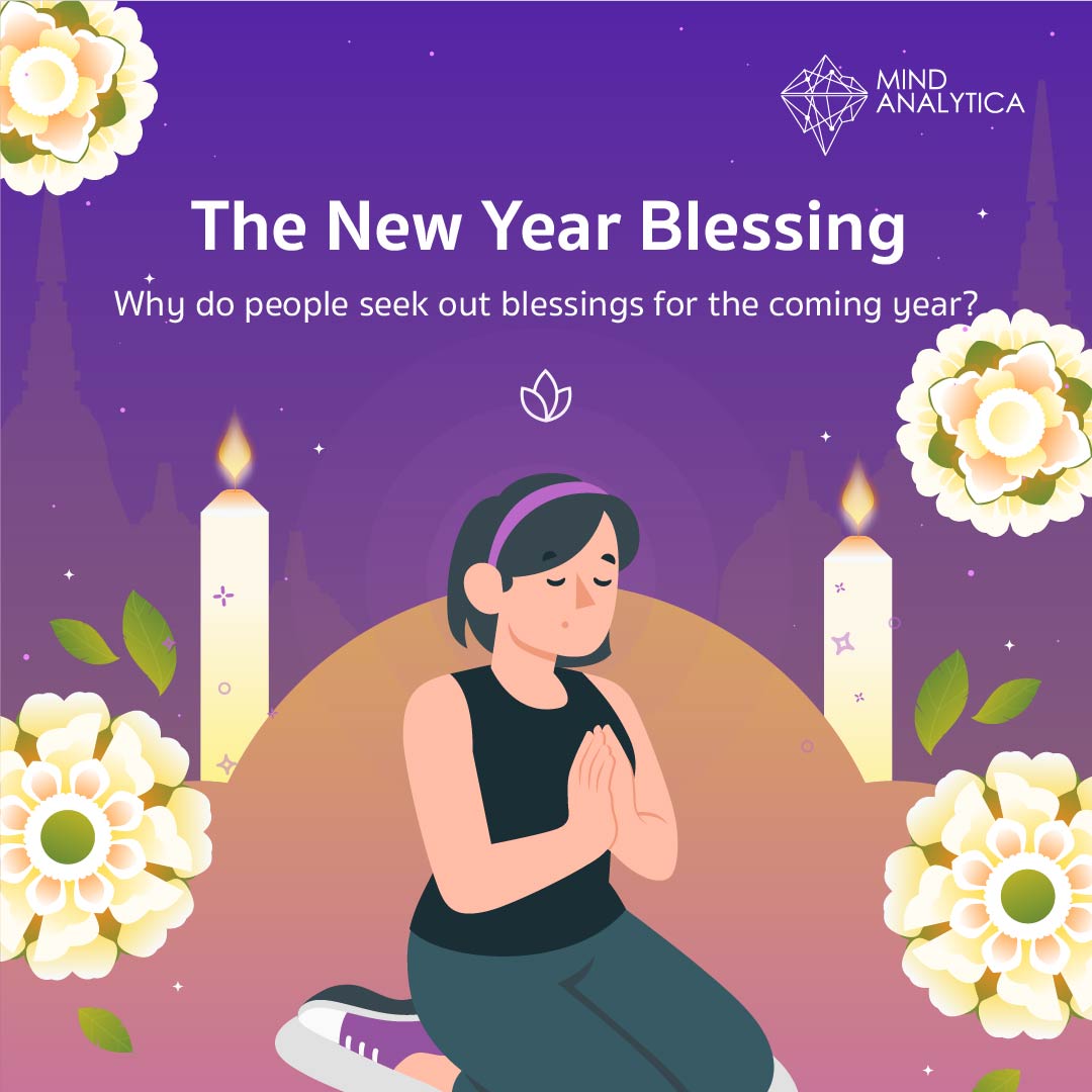 The New Year Blessing
